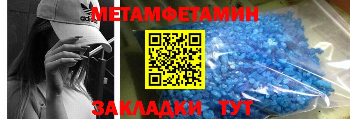 Красный Сулин  АМФЕТАМИН  Амфетамин  Вход с VPN  Amphetamine Розовый 