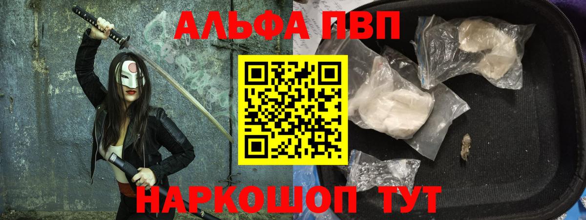 A PVP мука Красный Сулин