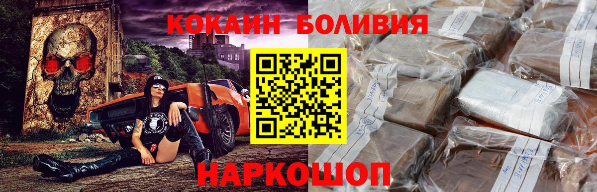 Красный Сулин  COCAIN  Вход с VPN  COCAIN Columbia 
