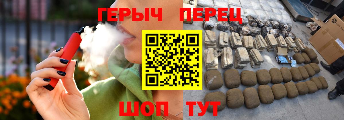 Героин Афган  Вход с VPN  Героин  Красный Сулин 