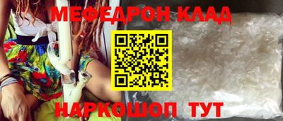 соль курить ск Ирбит