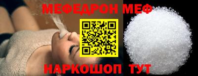 spice Ипатово