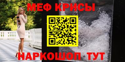 spice Ипатово