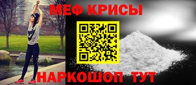 spice Ипатово
