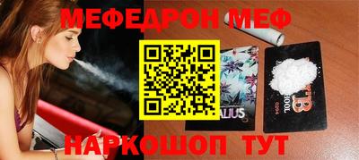 соль курить ск Ирбит