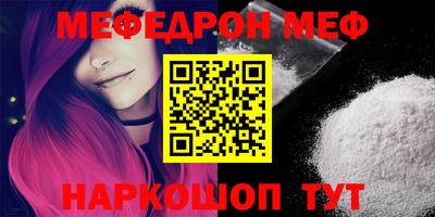 spice Ипатово