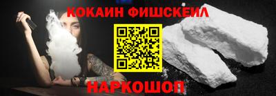 spice Ипатово