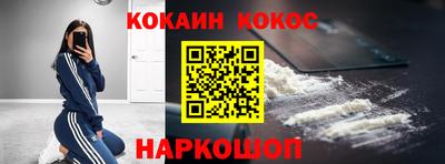 соль курить ск Ирбит