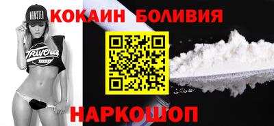 соль курить ск Ирбит