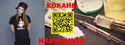 spice Ипатово