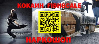 спайс Изобильный