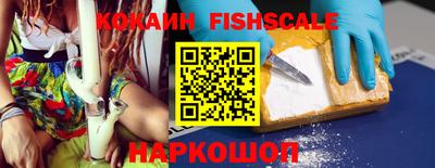 спайс Изобильный
