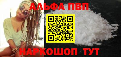 спайс Изобильный