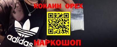 спайс Изобильный