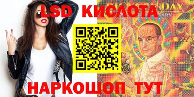 соль курить ск Ирбит