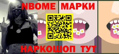 spice Ипатово