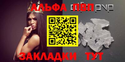 соль курить ск Ирбит