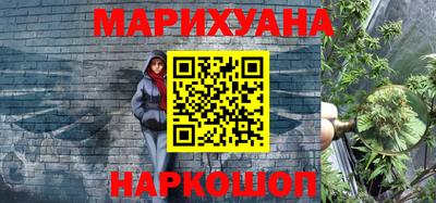 соль курить ск Ирбит
