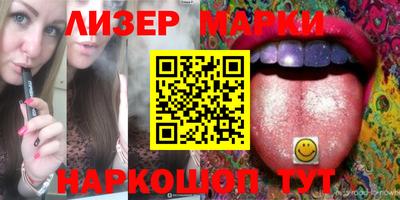 соль курить ск Ирбит