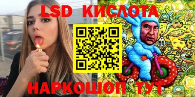 соль курить ск Ирбит