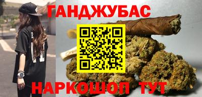 spice Ипатово