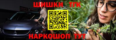 spice Ипатово