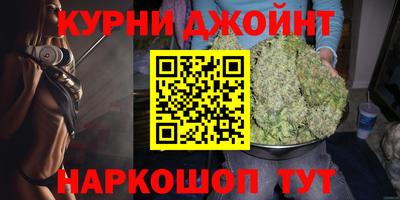 соль курить ск Ирбит