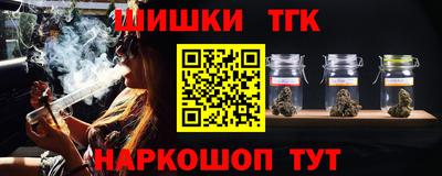 spice Ипатово