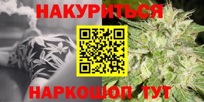 соль курить ск Ирбит