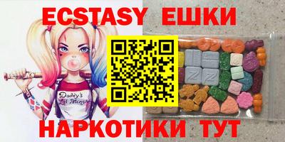 соль курить ск Ирбит
