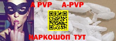 соль курить ск Ирбит
