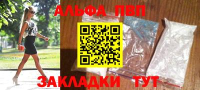 spice Ипатово