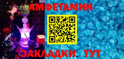 спайс Изобильный