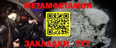 spice Ипатово