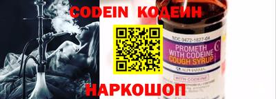соль курить ск Ирбит