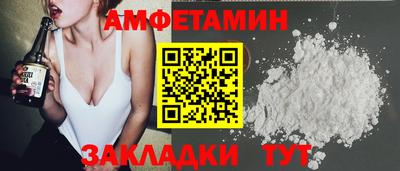 спайс Изобильный