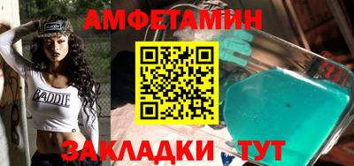 spice Ипатово