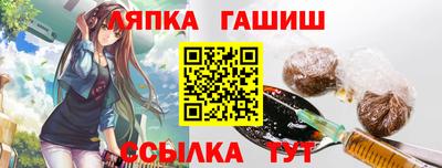 соль курить ск Ирбит