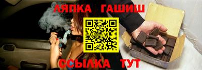 spice Ипатово