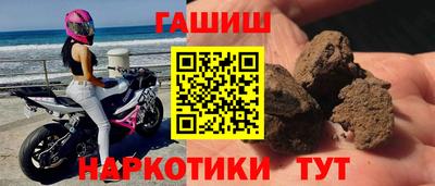 каннабис Ярославль