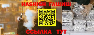 кокаин перу Янаул