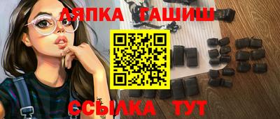 spice Ипатово