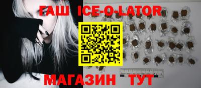 spice Ипатово