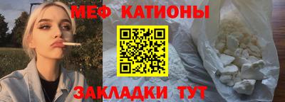 spice Ипатово