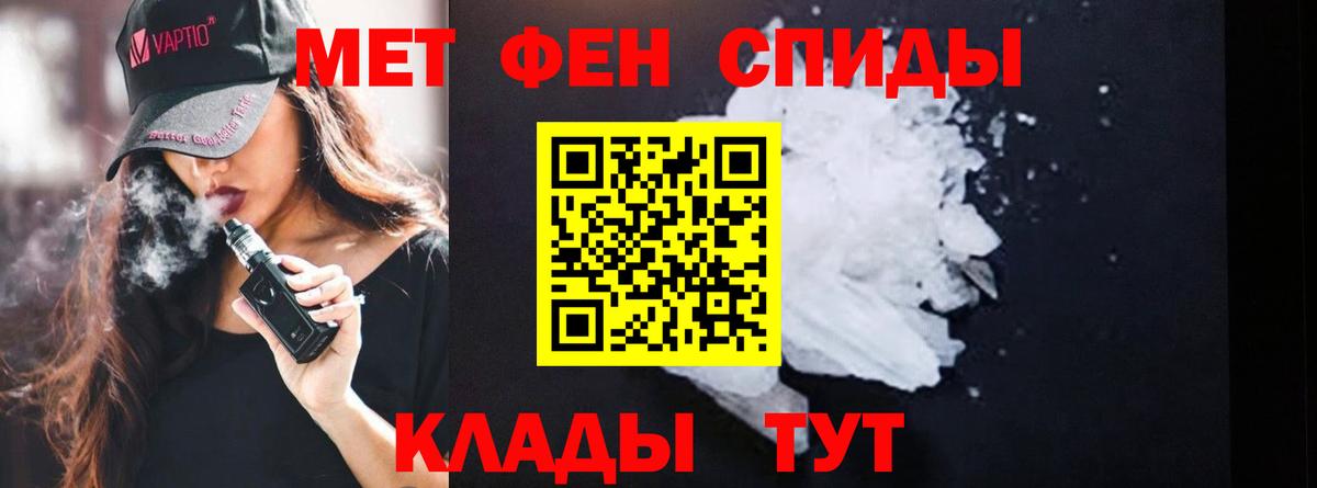 Меф МЯУ МЯУ   Кодеин  LSD-25  APVP СОЛЬ   Красный Сулин  ГАШИШ  Марихуана  Вход с VPN 