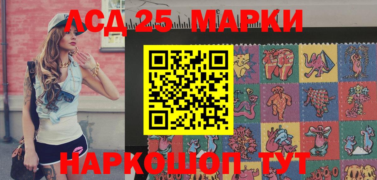 Марки N-bome  Марки NBOMe 1,5мг  Вход с VPN  даркнет сайт  Красный Сулин 