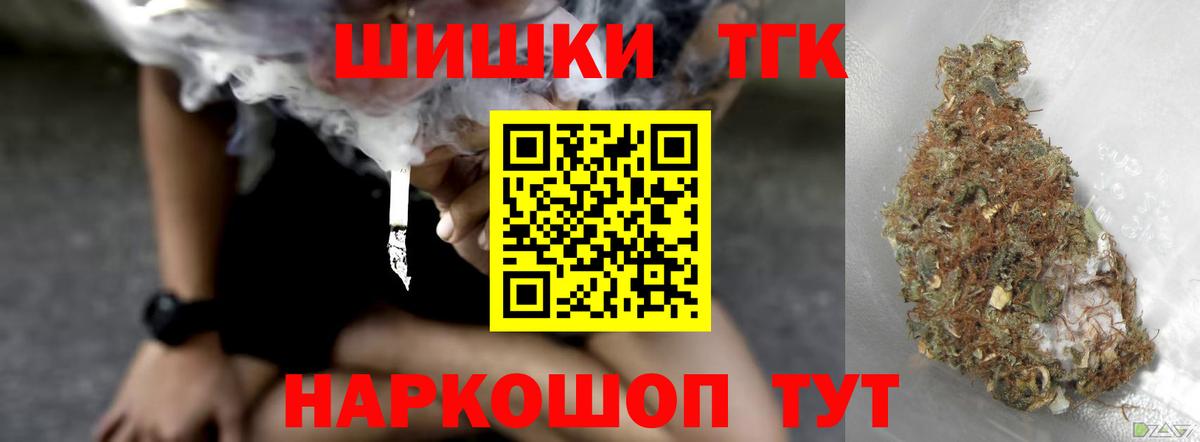 Бошки Шишки White Widow Красный Сулин